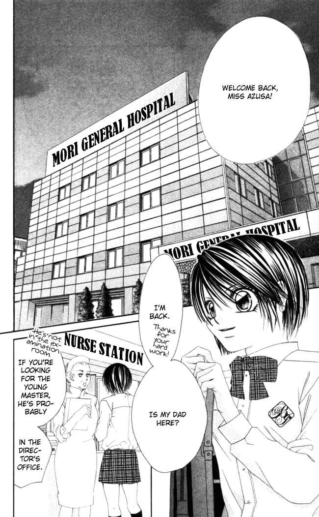 Page 25 Chapter 44 Boku wa Imouto ni Koi wo Suru