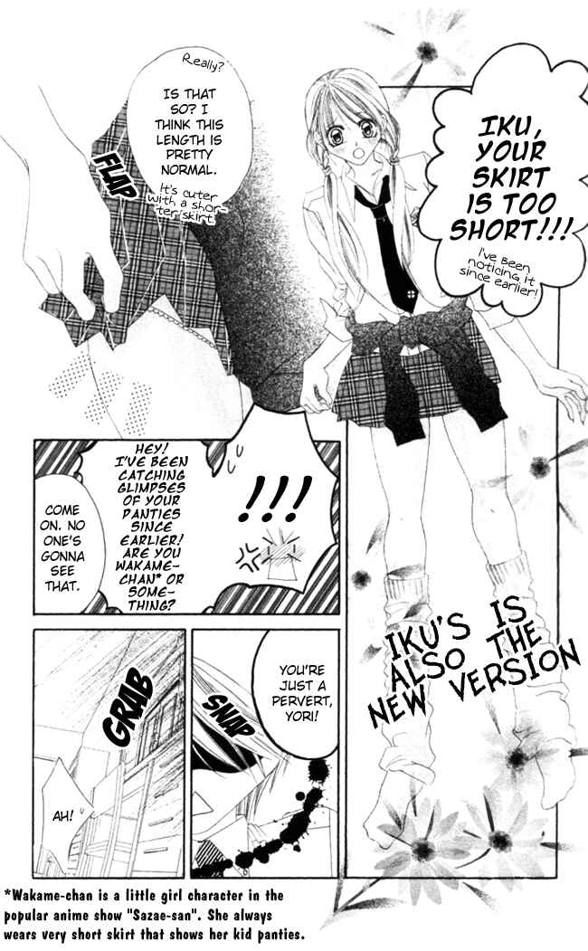 Page 3 Chapter 44 Boku wa Imouto ni Koi wo Suru