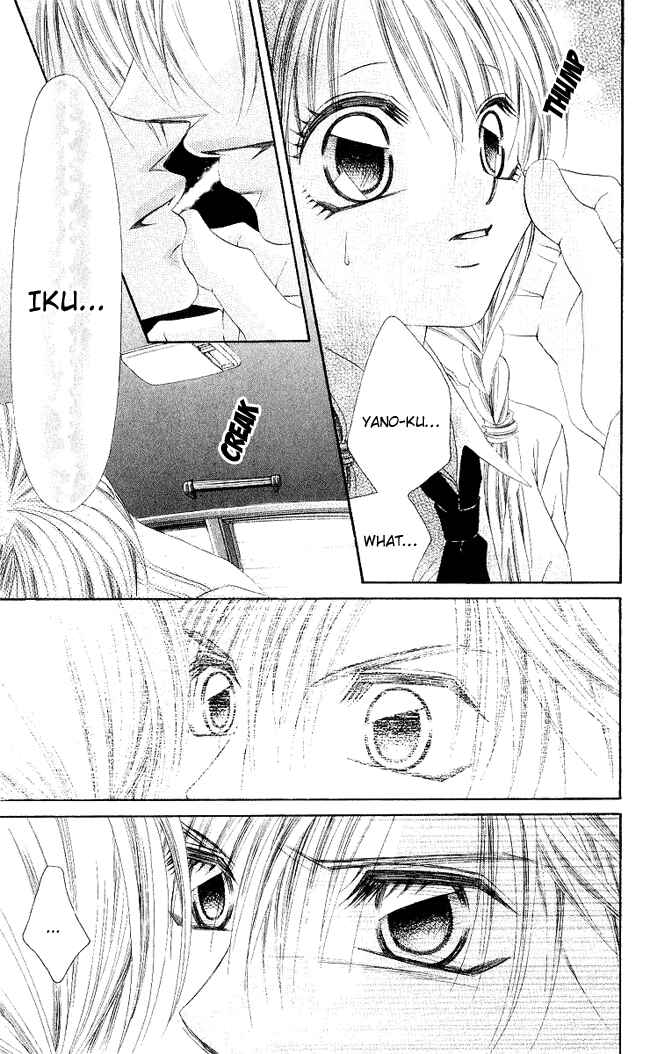 Page 7 Chapter 48 Boku wa Imouto ni Koi wo Suru