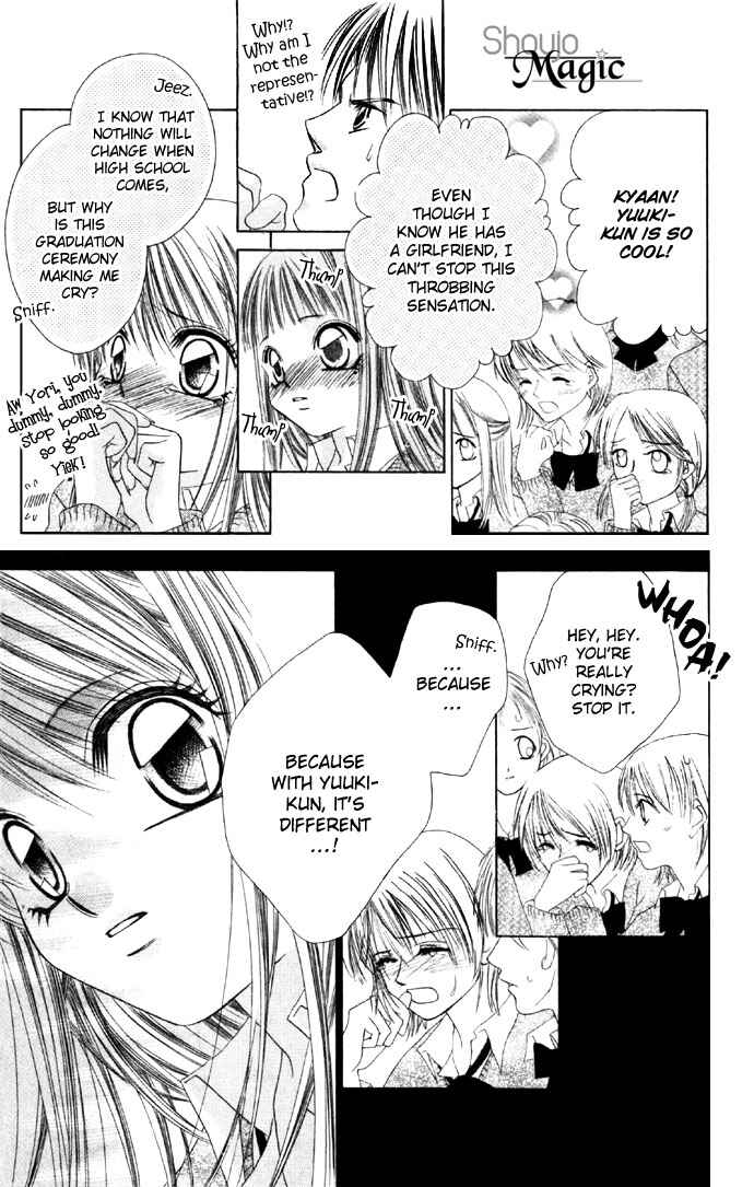 Page 3 Chapter 15 Boku wa Imouto ni Koi wo Suru