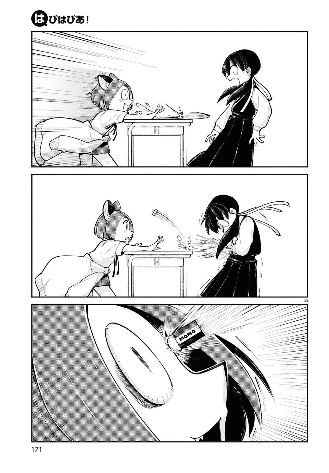 Page 13 Chapter 14 Happy Happia!