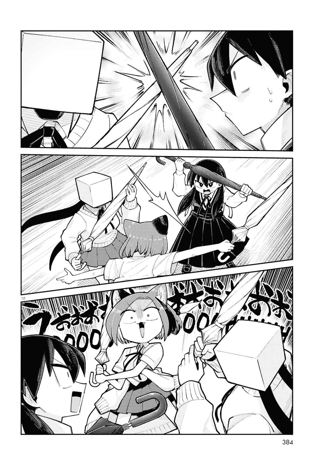 Page 12 Chapter 25 Happy Happia!