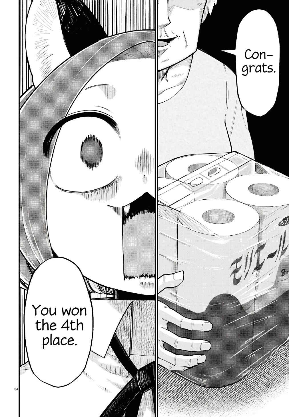 Page 14 Chapter 4 Happy Happia!