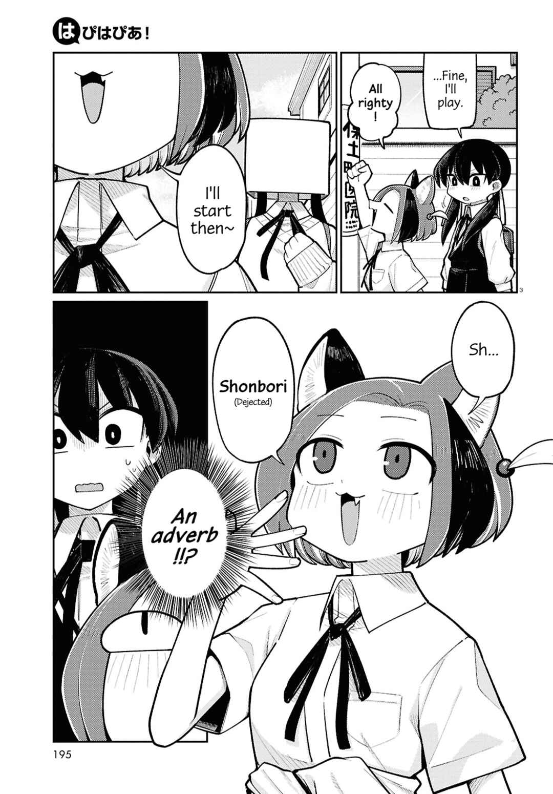 Page 3 Chapter 5 Happy Happia!