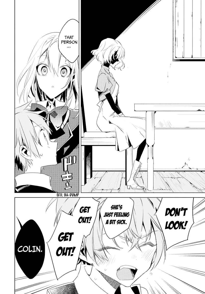Page 17 Chapter 1 Kami no Kora no Zange