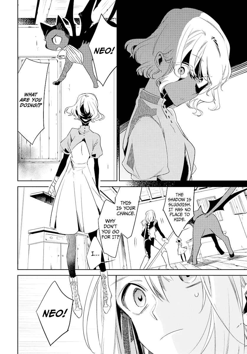 Page 23 Chapter 1 Kami no Kora no Zange