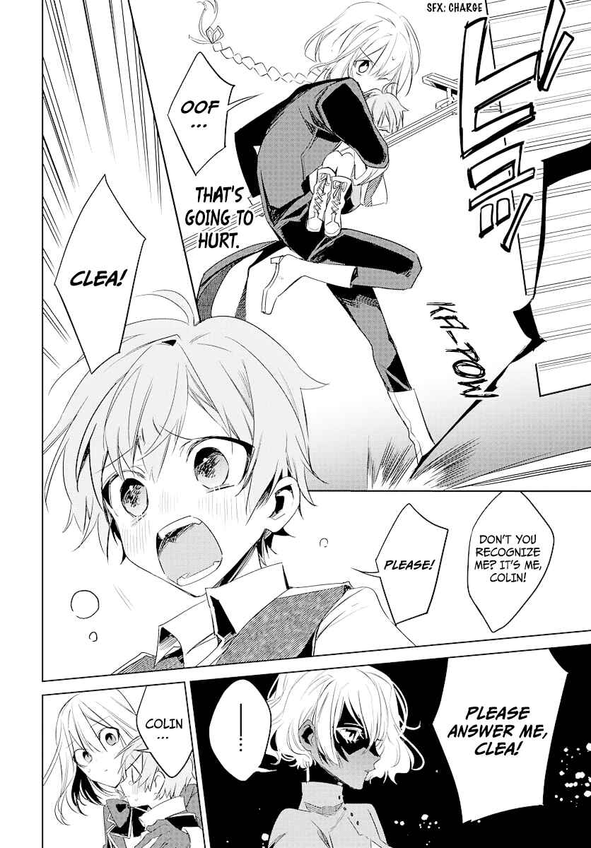 Page 25 Chapter 1 Kami no Kora no Zange