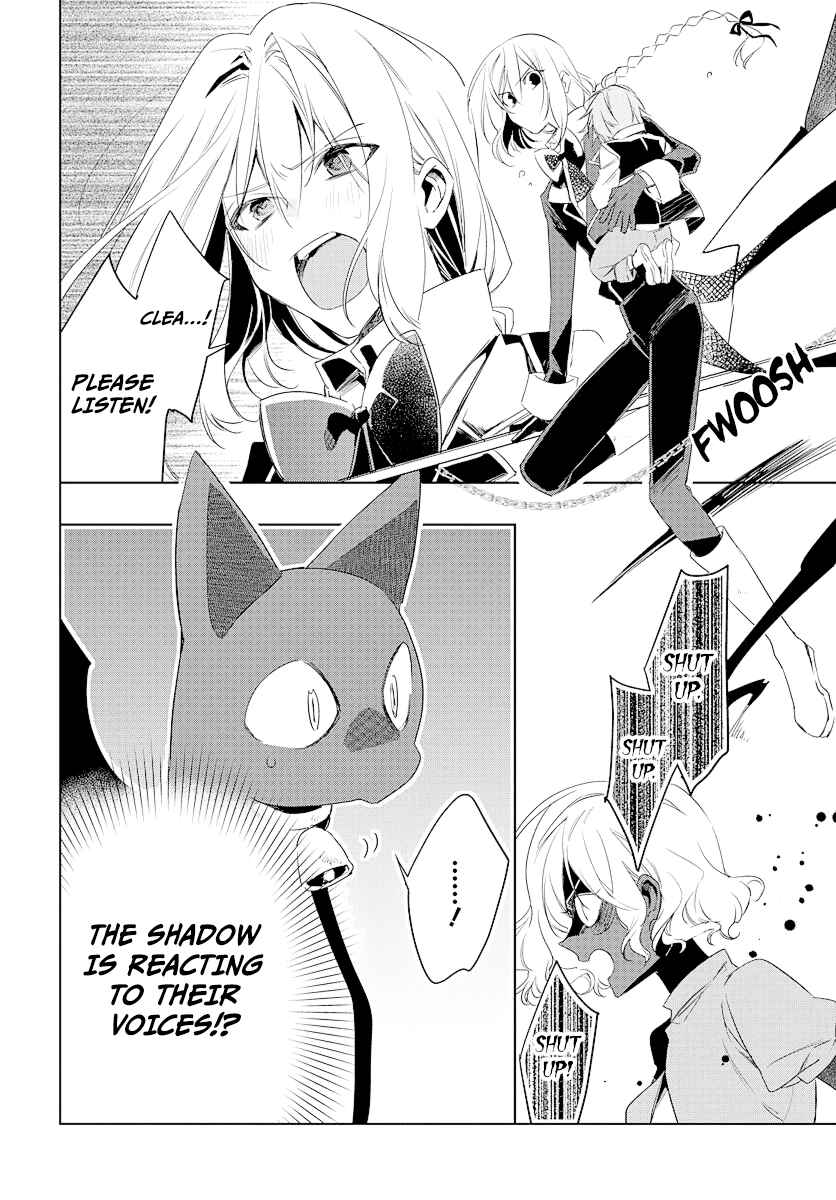 Page 27 Chapter 1 Kami no Kora no Zange