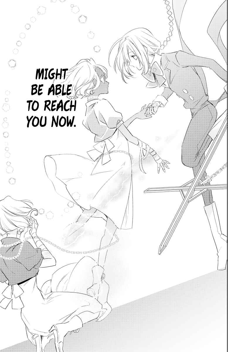 Page 42 Chapter 1 Kami no Kora no Zange