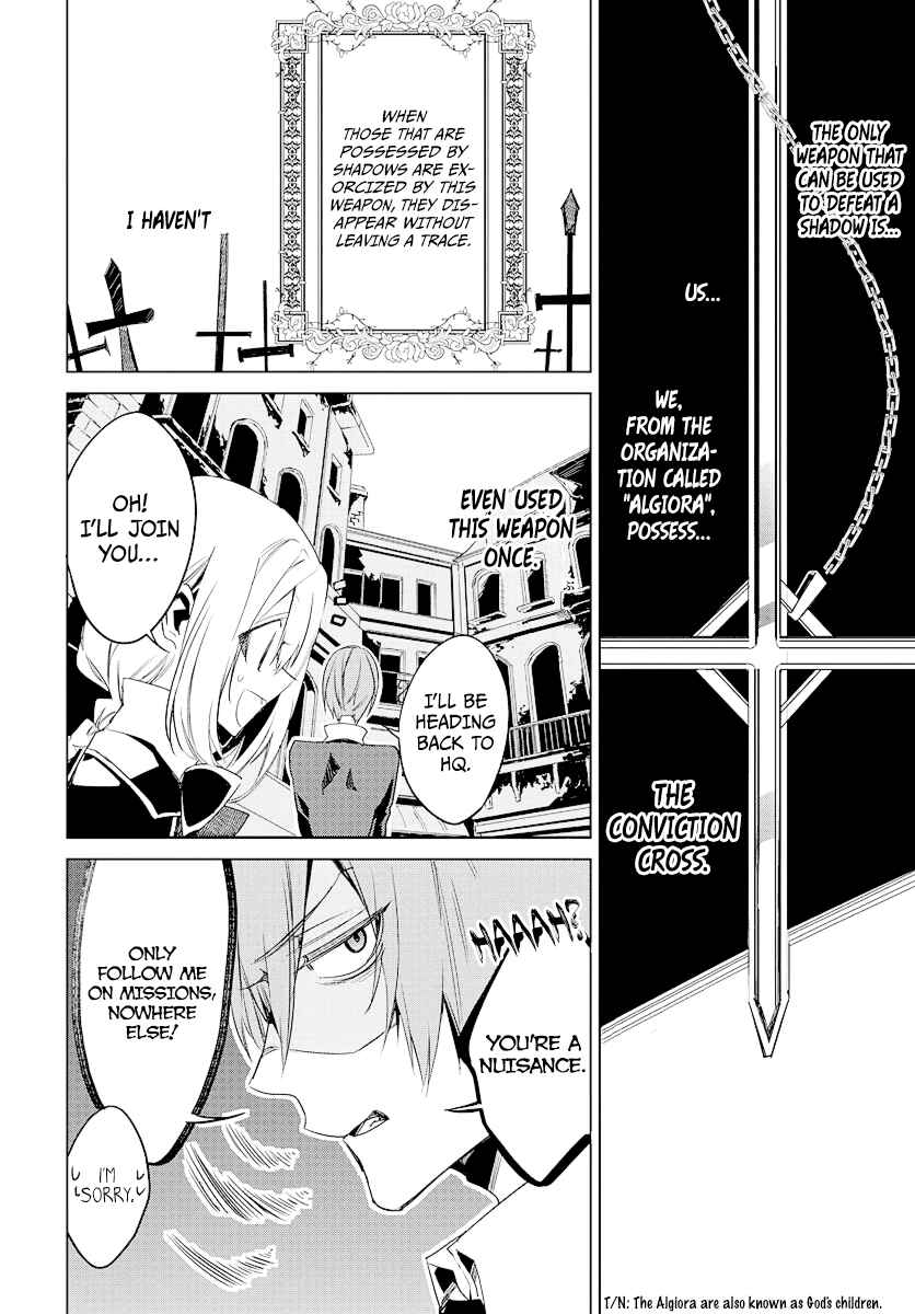 Page 7 Chapter 1 Kami no Kora no Zange