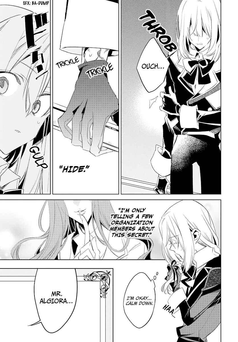 Page 8 Chapter 1 Kami no Kora no Zange