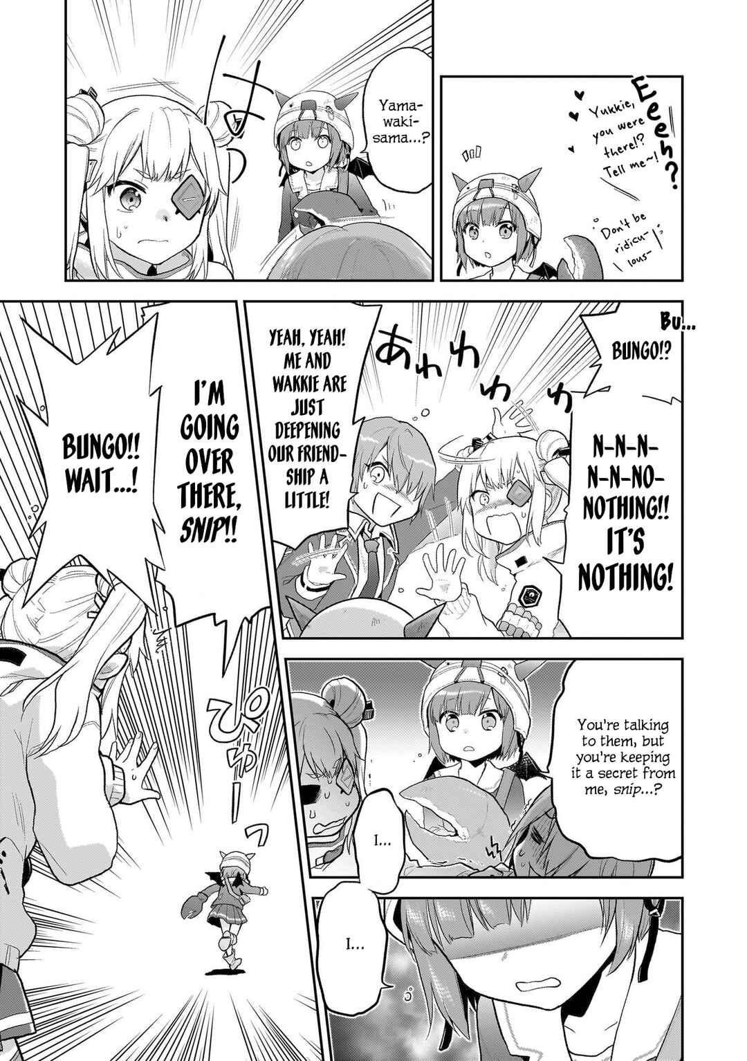 Page 6 Chapter 7 Heaven Burns Red: Comic Anthology