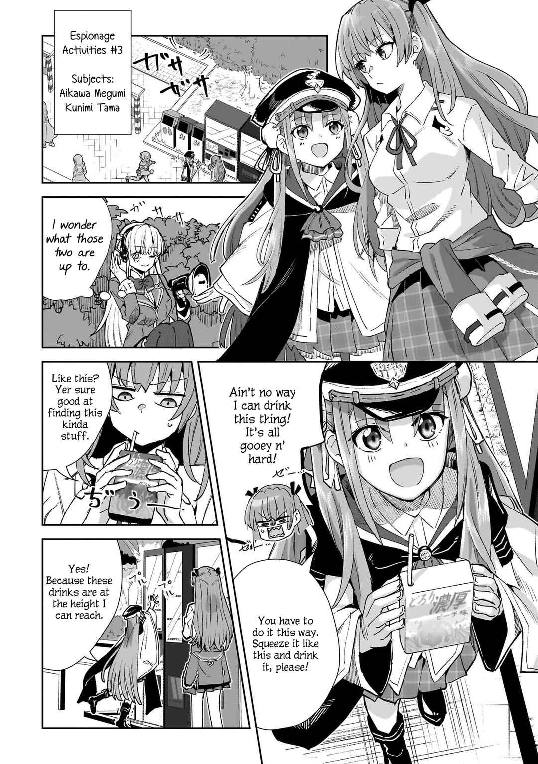 Page 11 Chapter 3 Heaven Burns Red: Comic Anthology