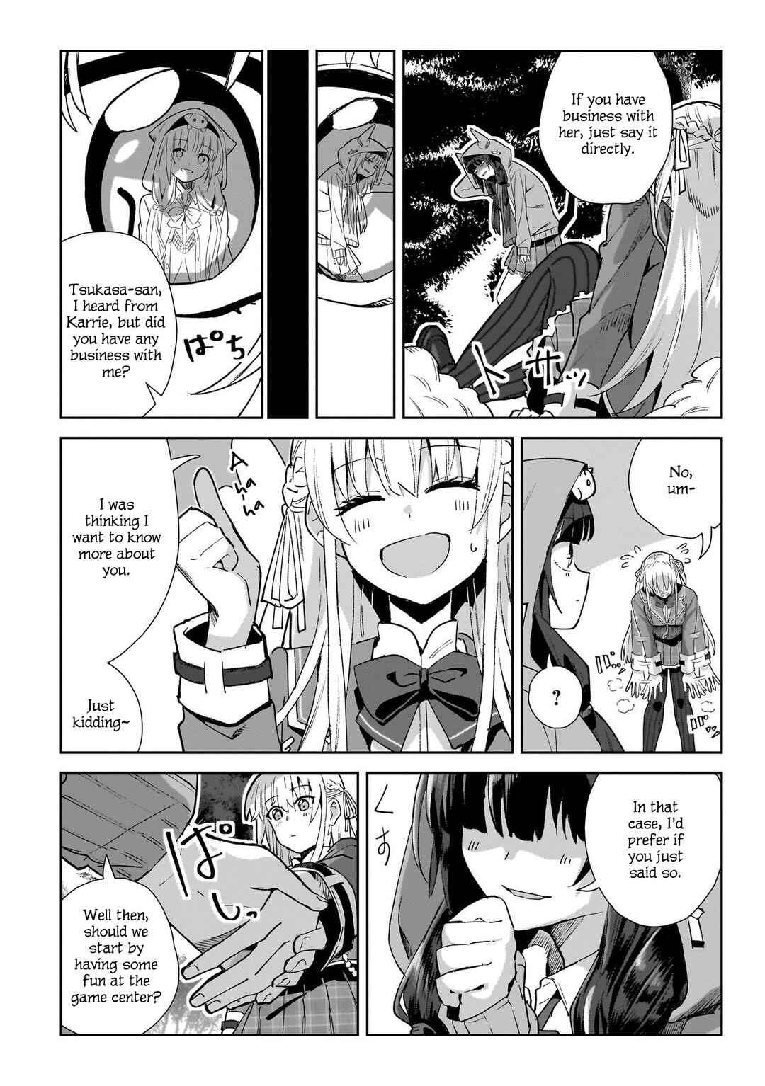 Page 15 Chapter 3 Heaven Burns Red: Comic Anthology