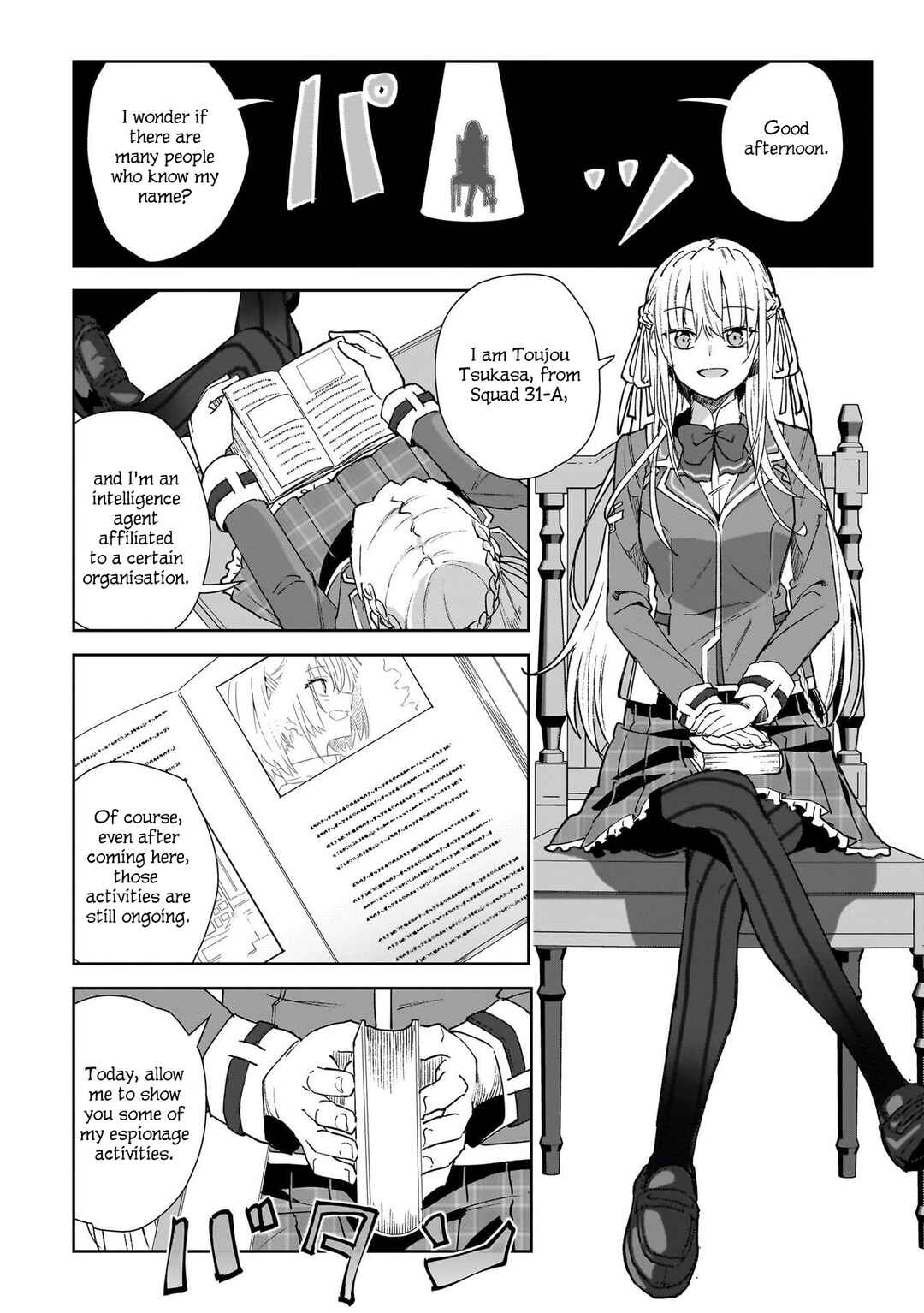 Page 3 Chapter 3 Heaven Burns Red: Comic Anthology