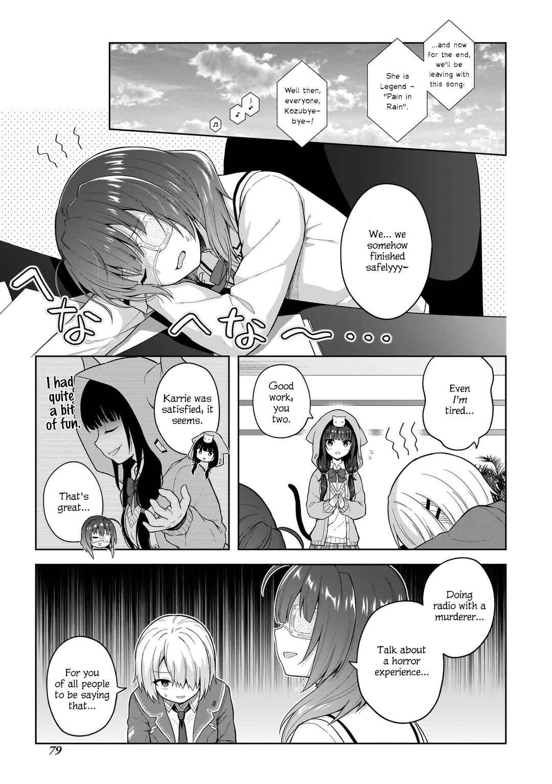 Page 14 Chapter 5 Heaven Burns Red: Comic Anthology