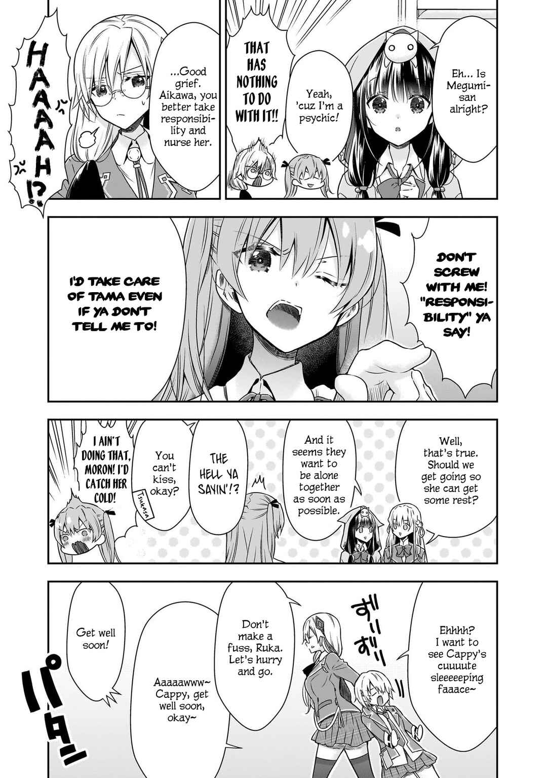 Page 10 Chapter 4 Heaven Burns Red: Comic Anthology