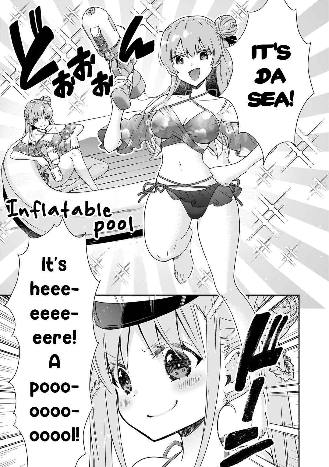 Page 6 Chapter 4 Heaven Burns Red: Comic Anthology