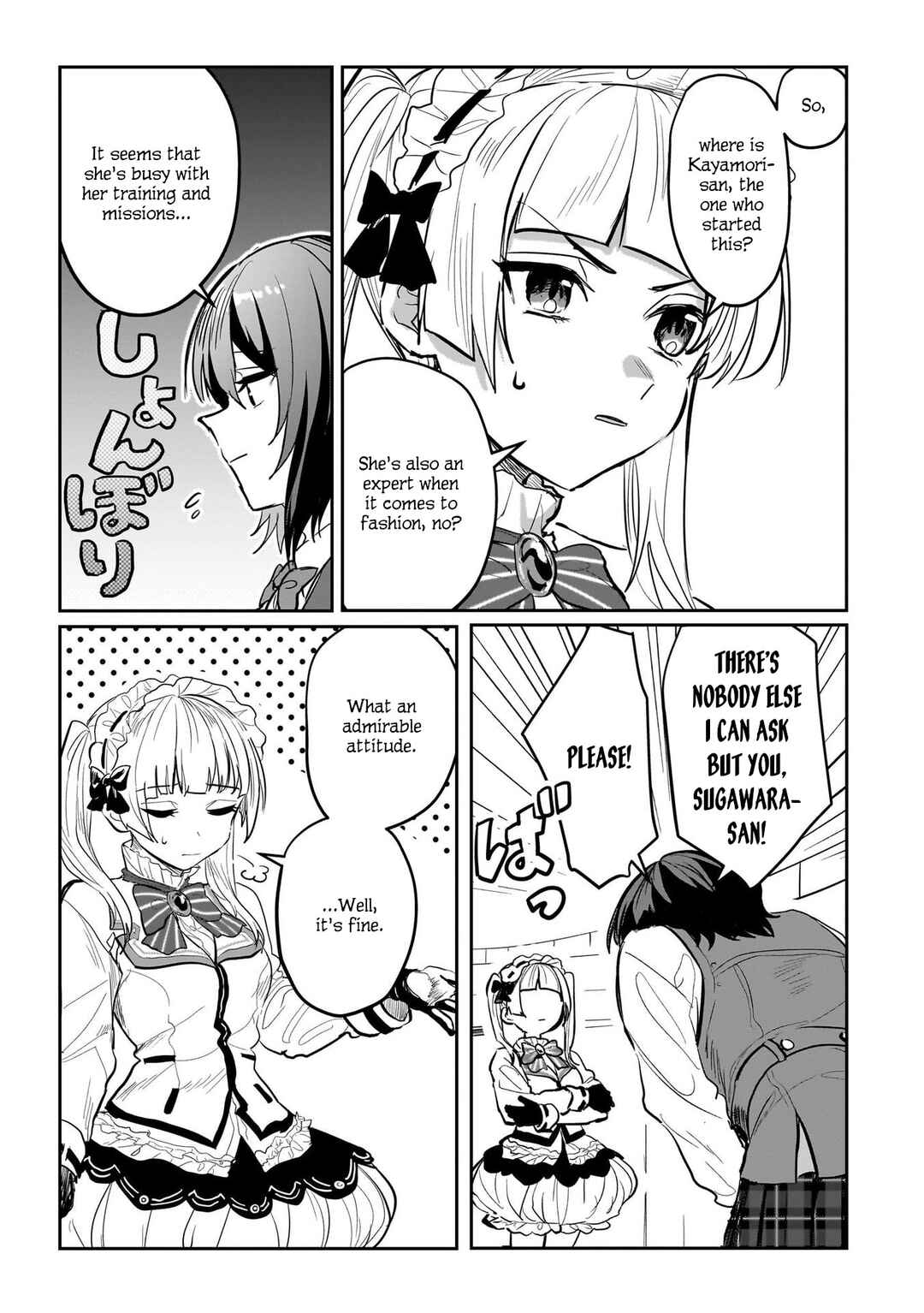 Page 4 Chapter 8 Heaven Burns Red: Comic Anthology