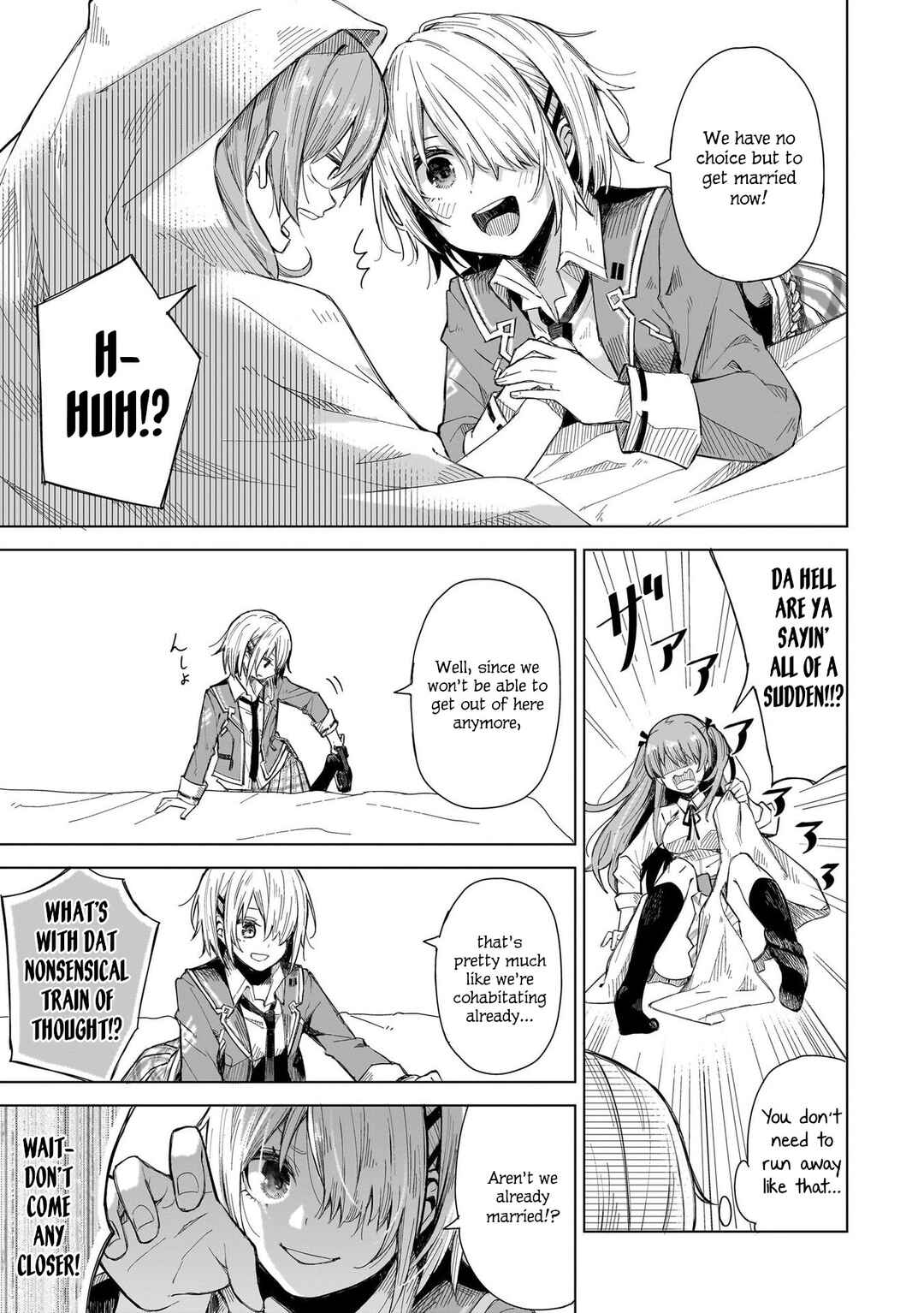 Page 16 Chapter 6 Heaven Burns Red: Comic Anthology