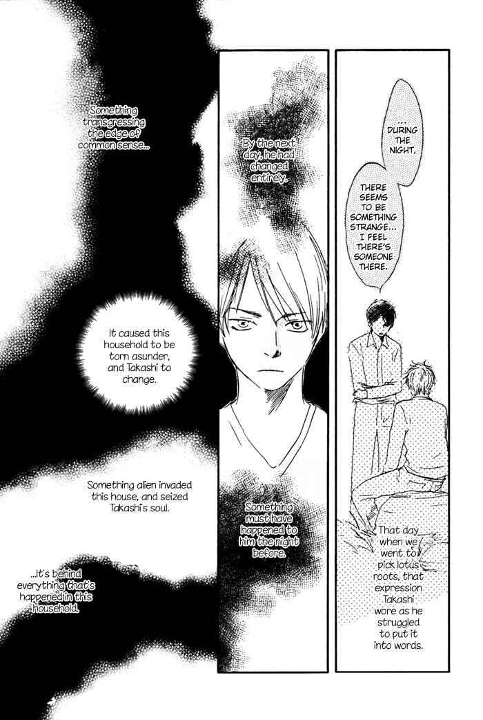 Page 15 Chapter 7 My 17th Spring