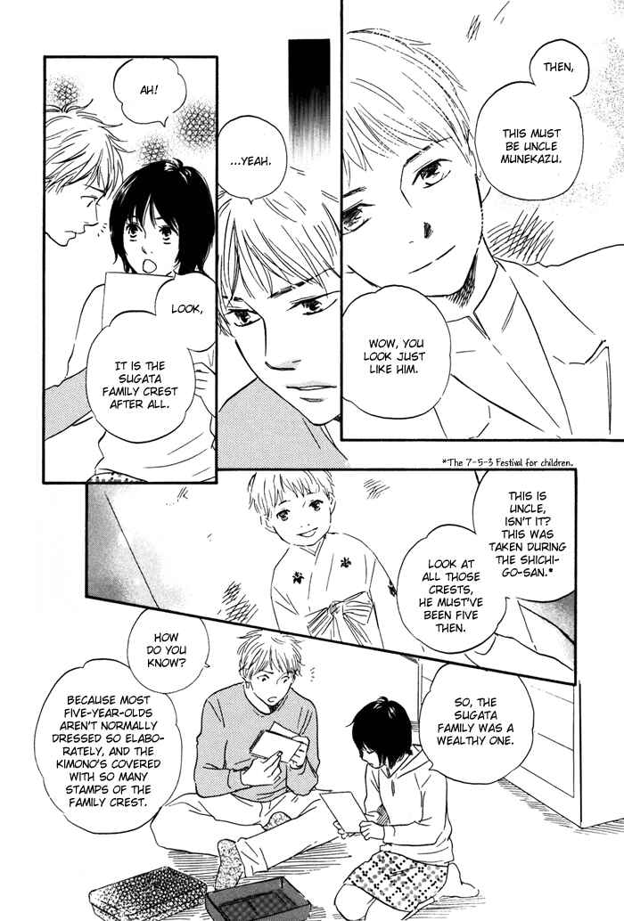 Page 20 Chapter 7 My 17th Spring