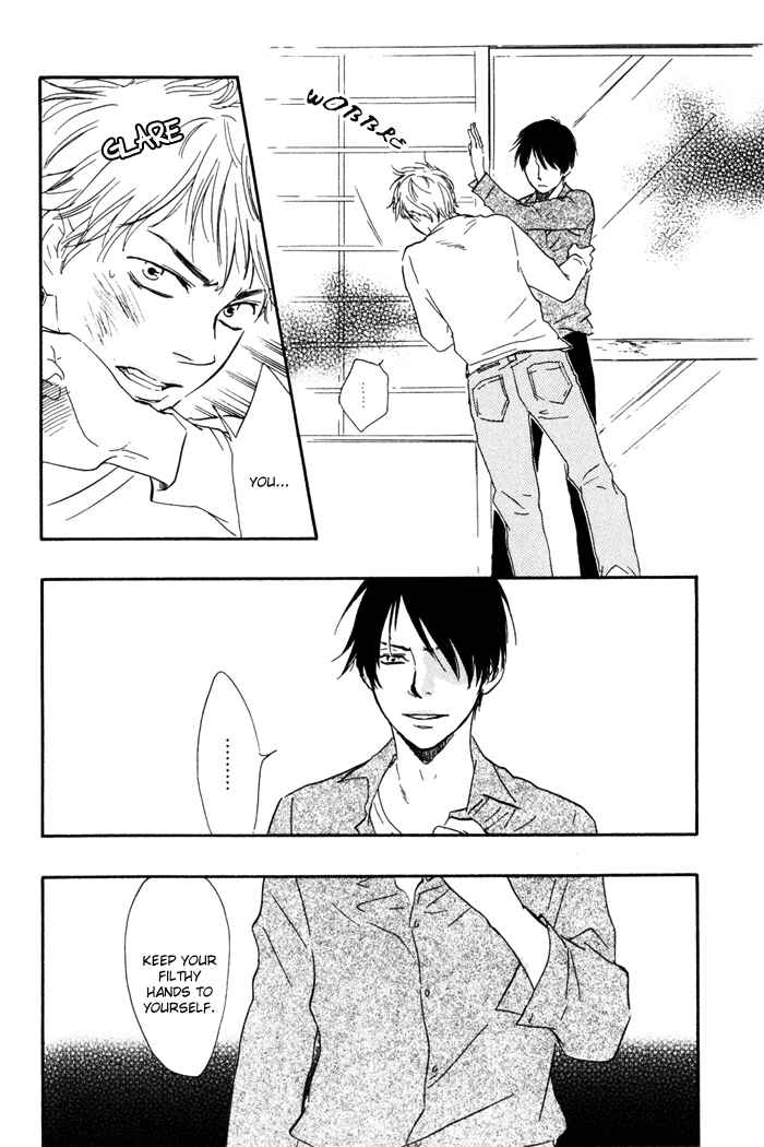 Page 12 Chapter 6 My 17th Spring