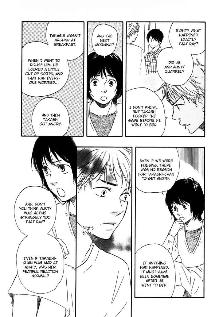 Page 19 Chapter 6 My 17th Spring