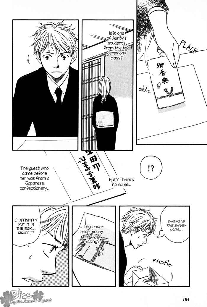 Page 26 Chapter 6 My 17th Spring