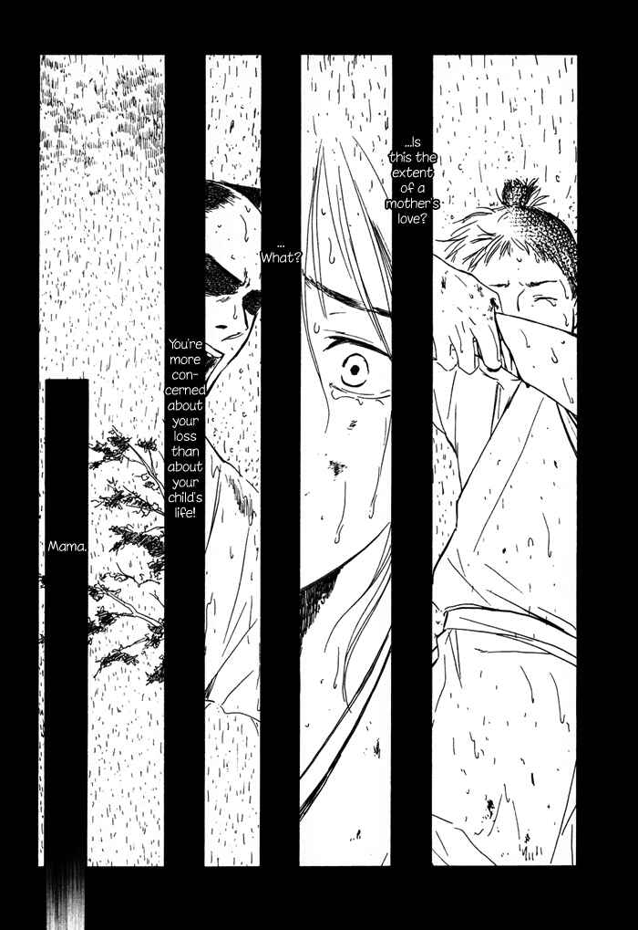Page 30 Chapter 6 My 17th Spring