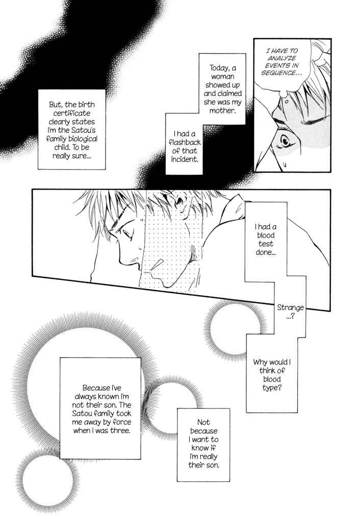 Page 19 Chapter 10 My 17th Spring