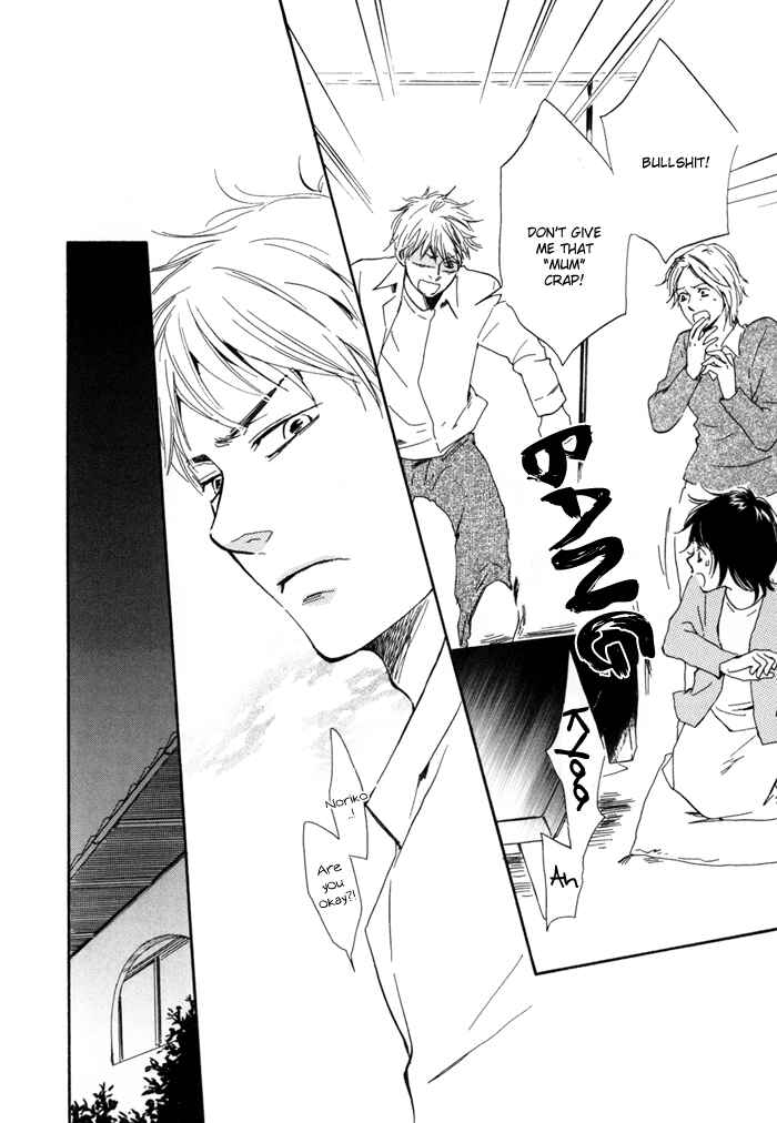 Page 26 Chapter 10 My 17th Spring