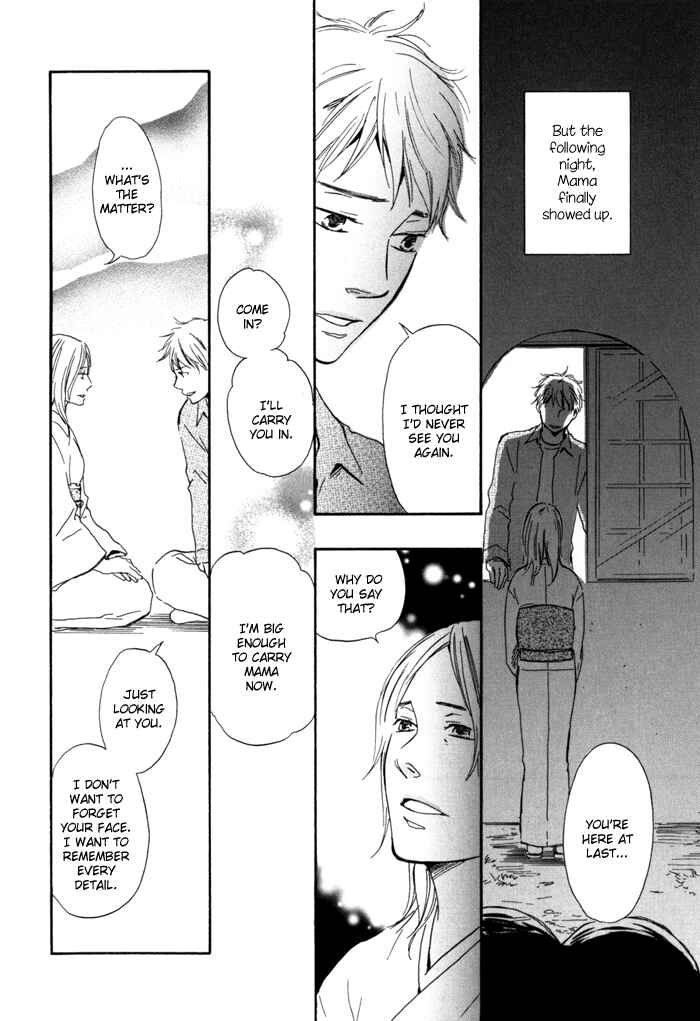 Page 28 Chapter 10 My 17th Spring
