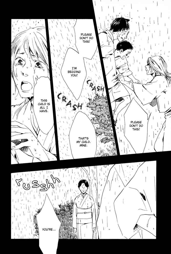 Page 4 Chapter 10 My 17th Spring