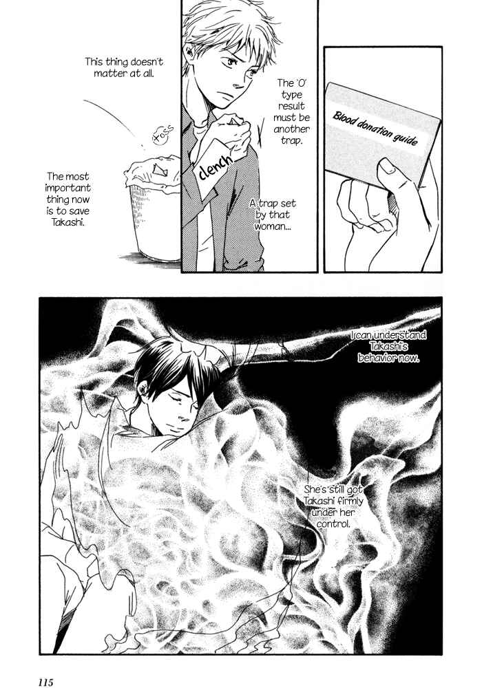 Page 25 Chapter 11 My 17th Spring