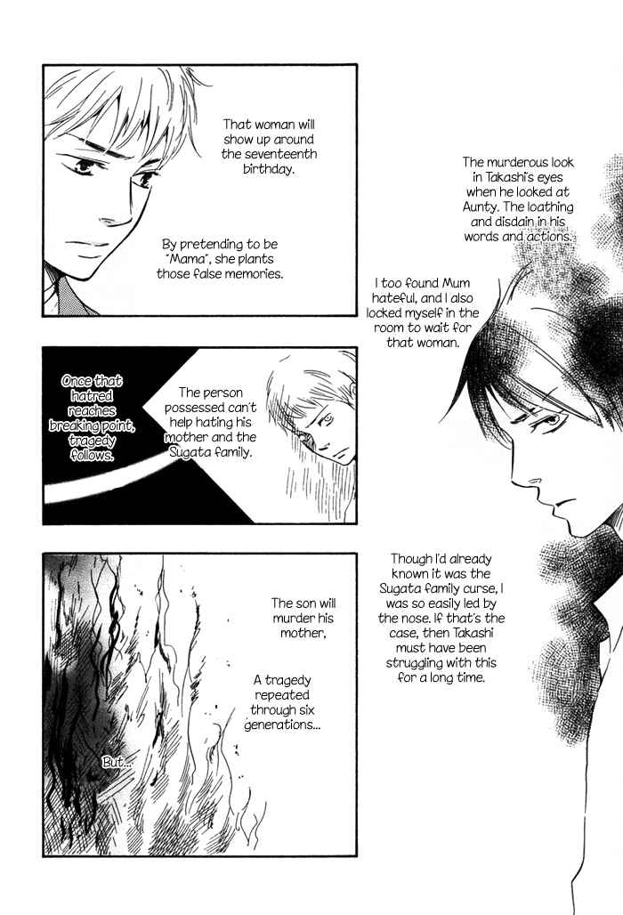 Page 26 Chapter 11 My 17th Spring