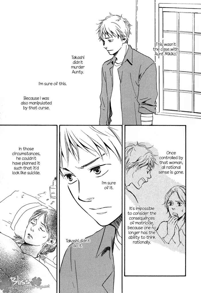 Page 27 Chapter 11 My 17th Spring