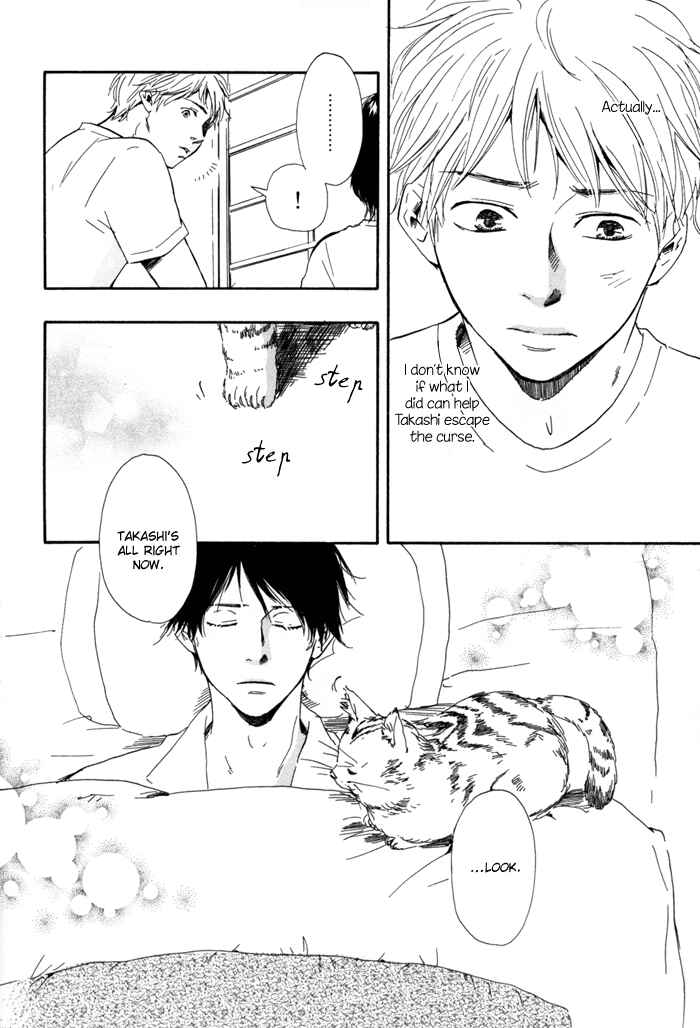 Page 14 Chapter 12 My 17th Spring