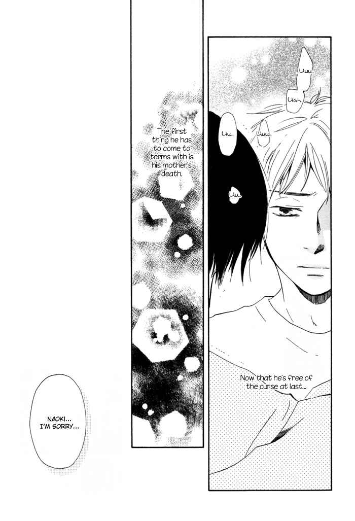 Page 19 Chapter 12 My 17th Spring