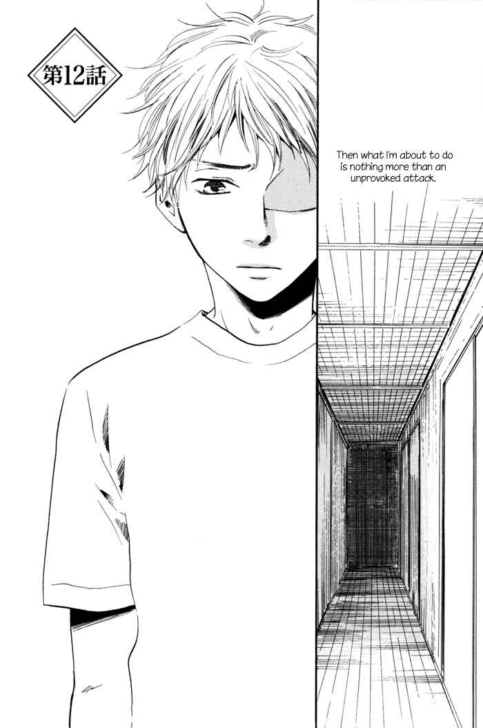 Page 2 Chapter 12 My 17th Spring
