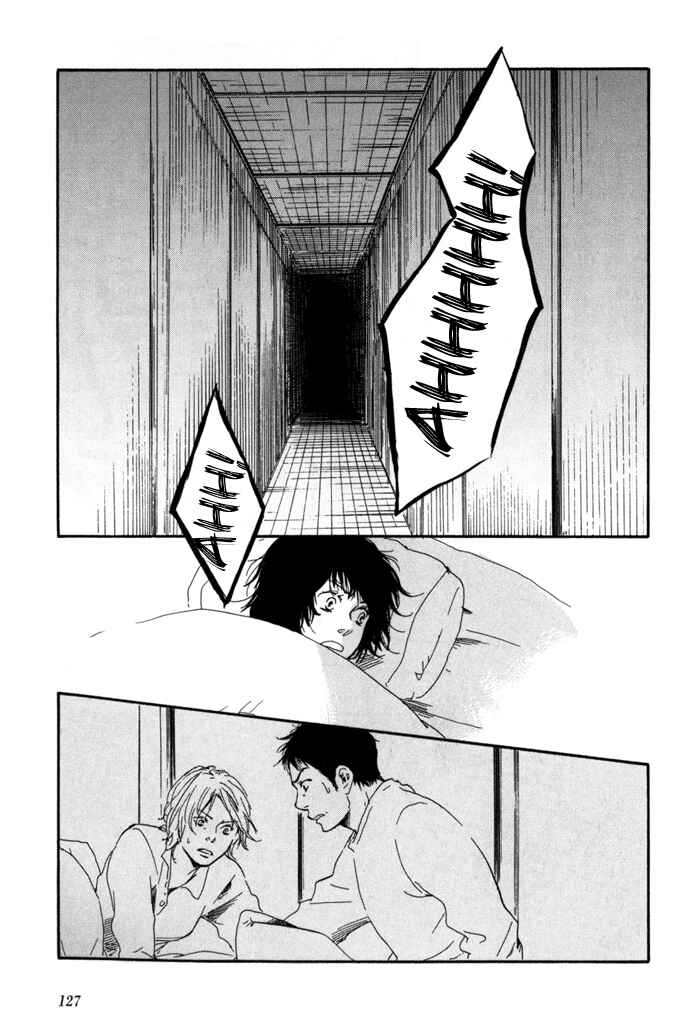 Page 7 Chapter 12 My 17th Spring