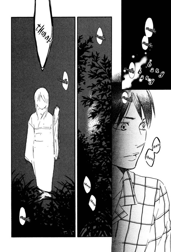 Page 10 Chapter 3 My 17th Spring