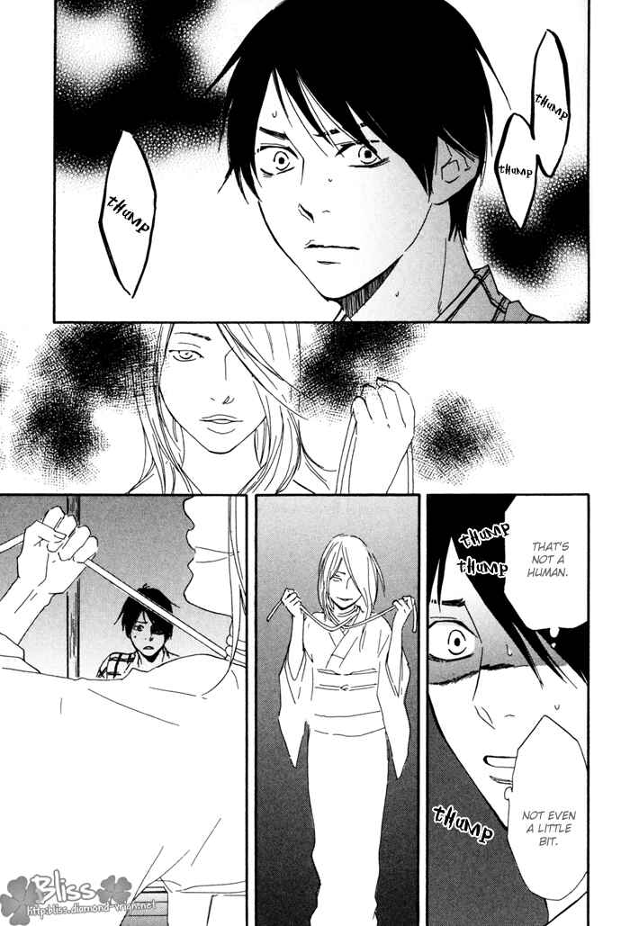 Page 11 Chapter 3 My 17th Spring