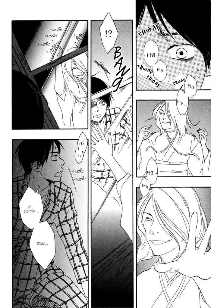 Page 12 Chapter 3 My 17th Spring