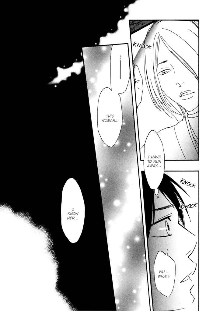 Page 13 Chapter 3 My 17th Spring