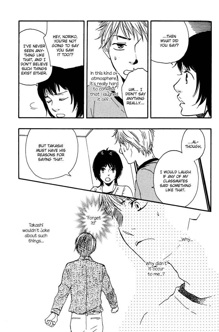 Page 29 Chapter 3 My 17th Spring