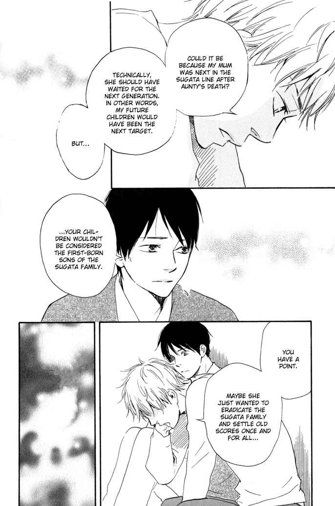 Page 18 Chapter 13 My 17th Spring
