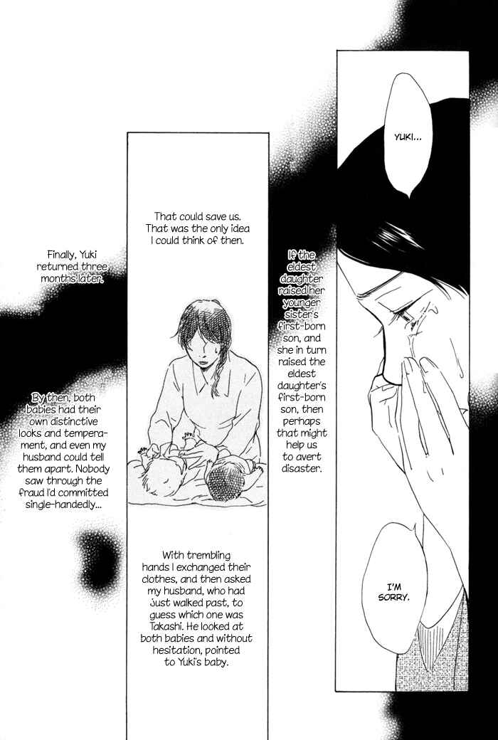 Page 27 Chapter 13 My 17th Spring