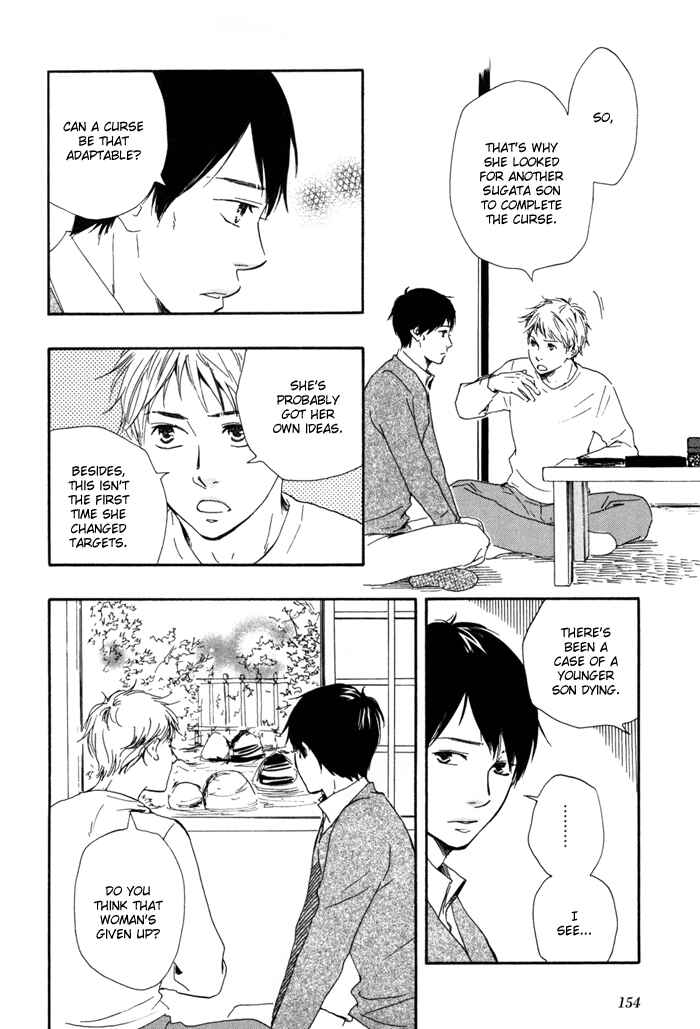 Page 4 Chapter 13 My 17th Spring