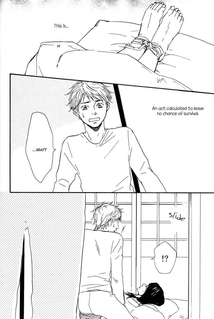 Page 12 Chapter 5 My 17th Spring